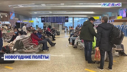 В новогоднюю неделю российские авиакомпании перевезли более 2 миллионов пассажиров
