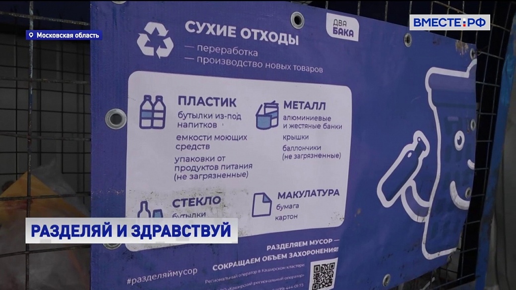 Local video