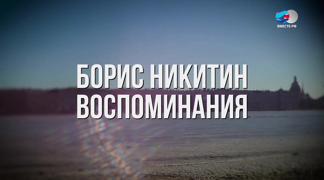 Local video