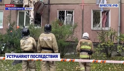 ЧП в Иркутской области: взрыв газа в пятиэтажке привел к серьезным разрушениям