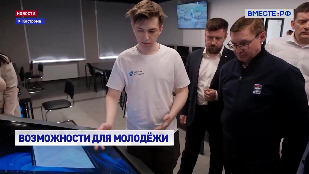 Local video