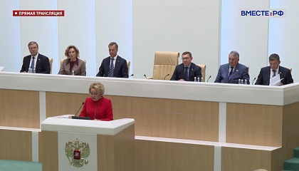 Открытые слушания проекта бюджета на 2026-2028 годы пройдут 6 октября