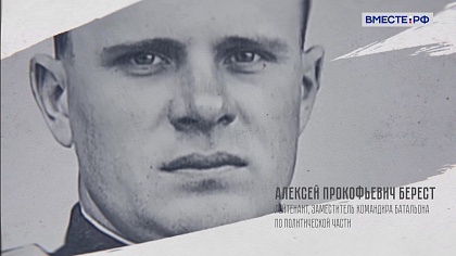 История подвига. Знаменосцы Победы