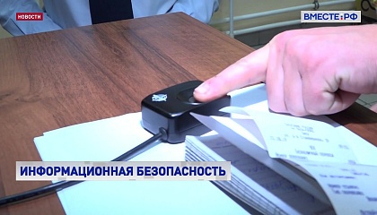 За незаконное размещение персональных биометрических данных будет грозить штраф в 1,5 млн руб