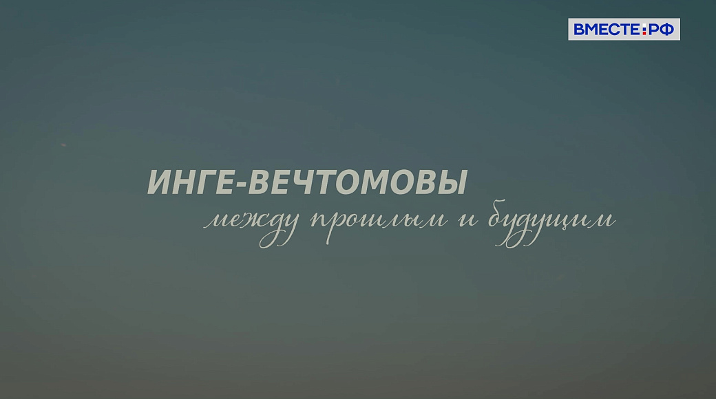 Local video
