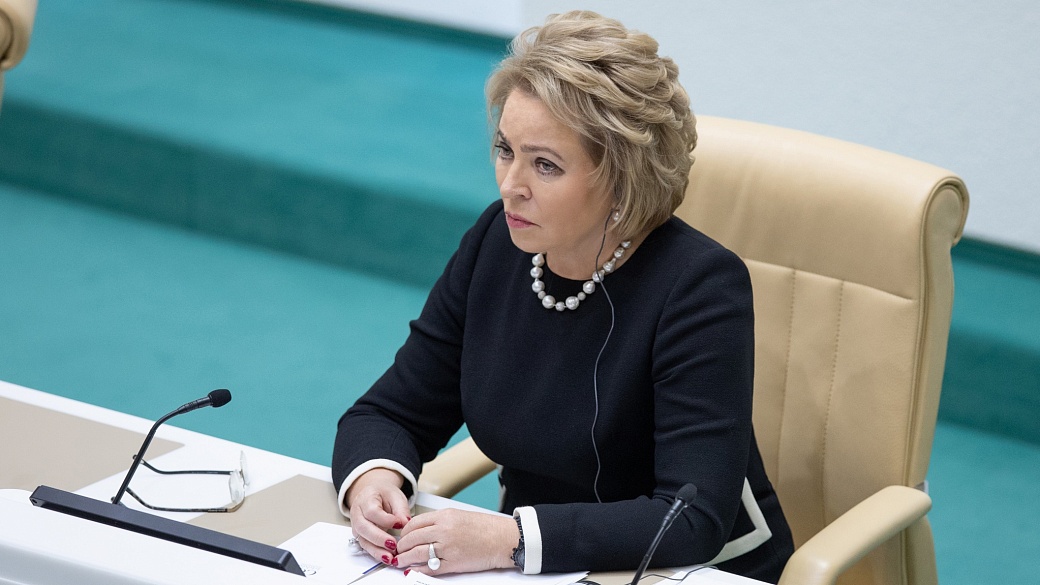 Матвиенко: необходимо расширять международное сотрудничество в борьбе с терроризмом
