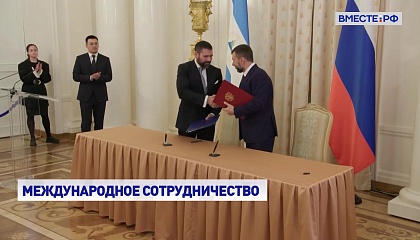 Воссоединенные регионы подписали документы о сотрудничестве с Никарагуа