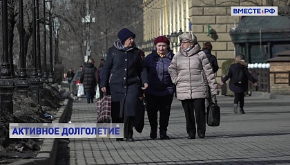 Число граждан пожилого возраста к 2050 году превысит треть населения России
