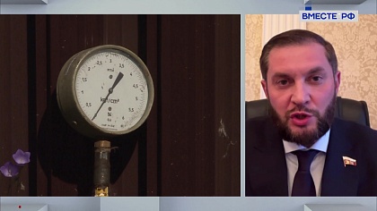 Сказано в Сенате. Иван Евстифеев. Газификация российских регионов