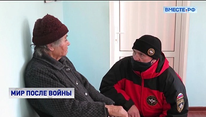 В Нагорном Карабахе медики и психологи МЧС России оказывают помощь местному населению