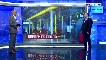 Сказано в Сенате. Юрий Федоров. Государственная программа энергосбережения