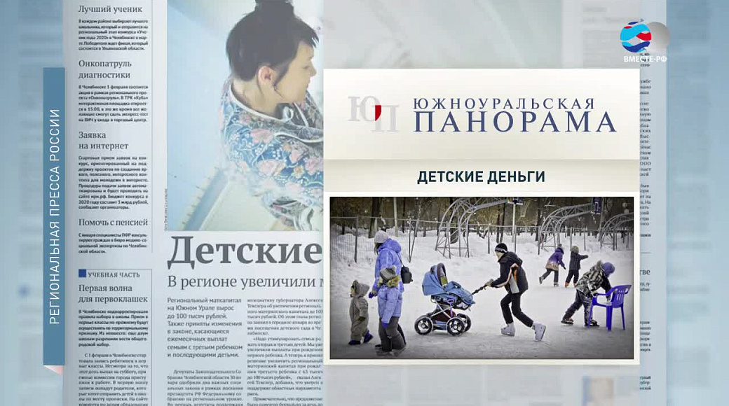 Local video