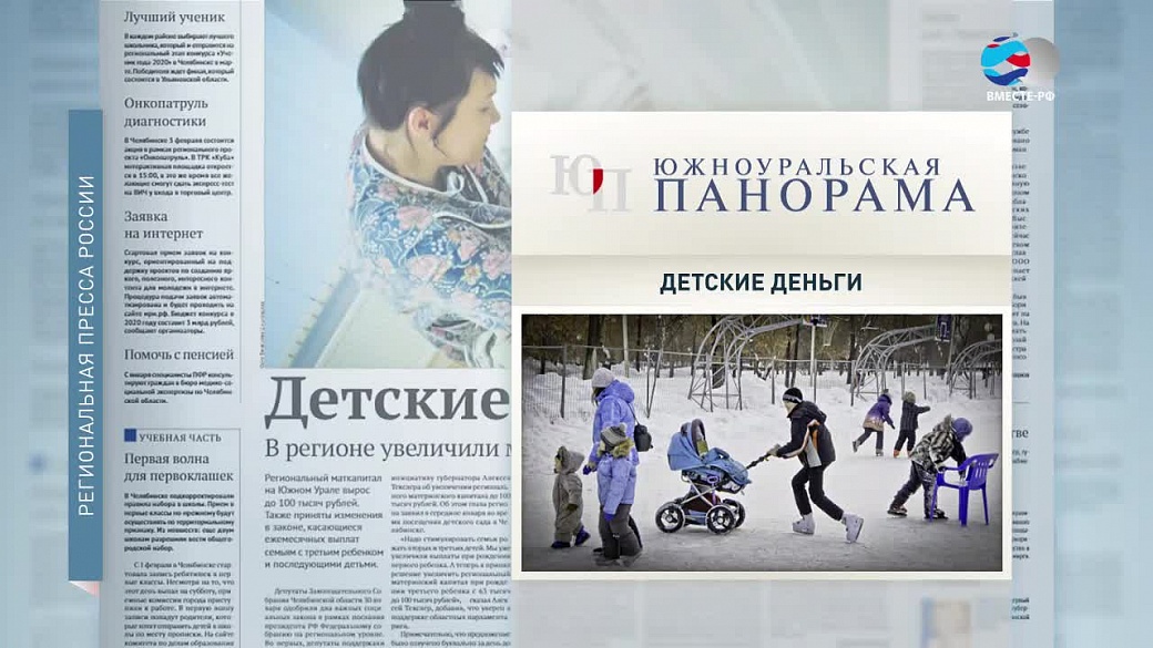 Local video