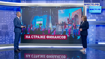 Сказано в Сенате. Марина Сидухина. Финансовая безопасность граждан