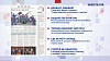 Обзор «Российской газеты». Выпуск 30 июня 2025 года
