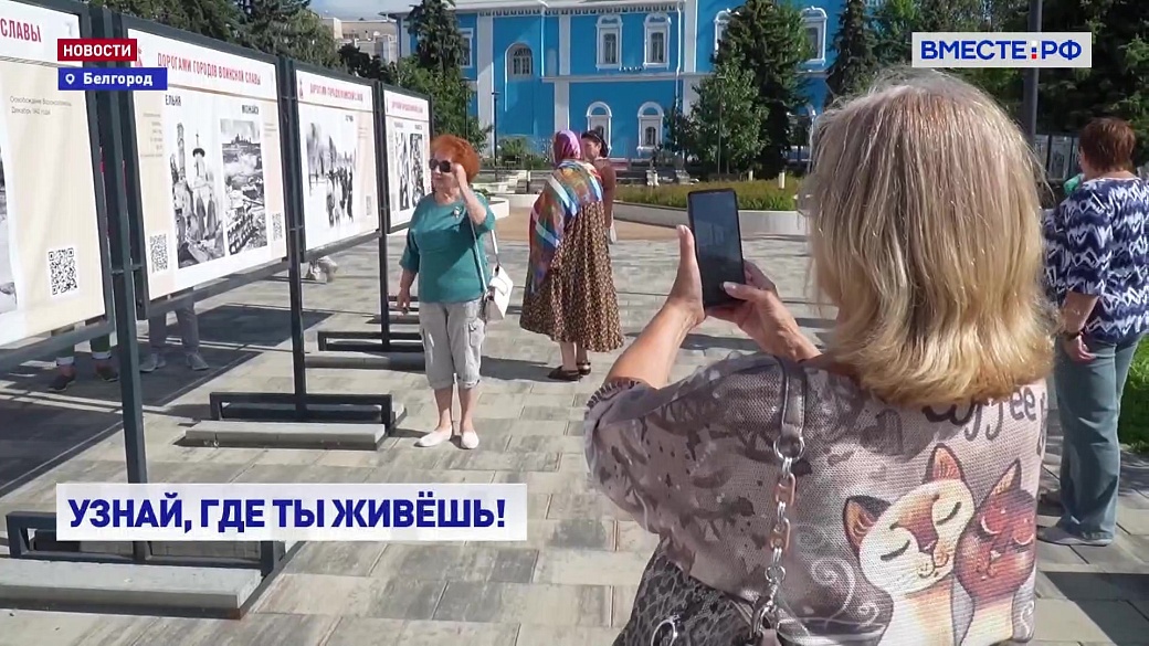 Local video