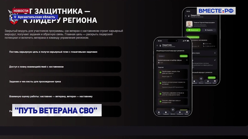 Local video