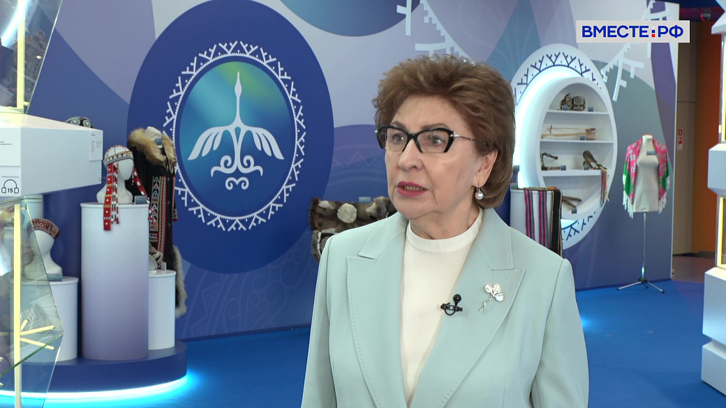 Галина Карелова. II Форум женщин Севера: развитие арктических регионов