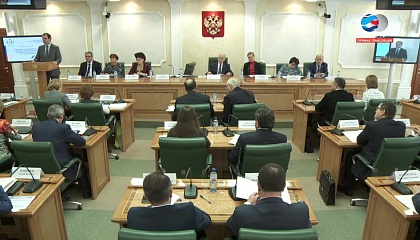 Парламентские слушания комитета СФ по аграрно-продовольственной политике и природопользованию. Запись трансляции 20 октября 2017 года