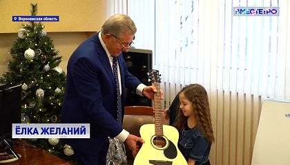 Сенатор Лукин принял участие во всероссийской акции «Елка желаний»