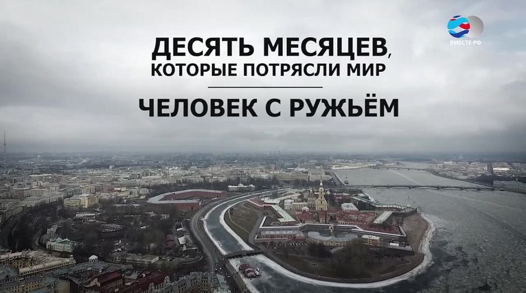 Local video