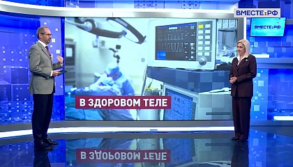 Сказано в Сенате. Светлана Кириллова. Искусственный интеллект в медицине