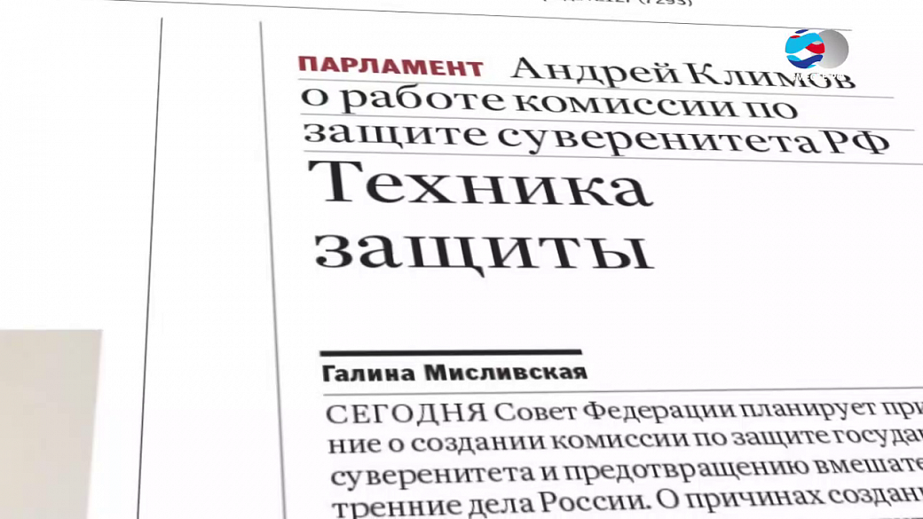 Local video