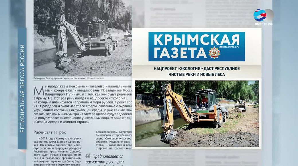 Local video