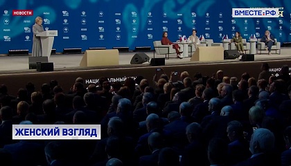 К 2036 году в России должно быть не менее 2,5 млн многодетных семей, заявила Матвиенко