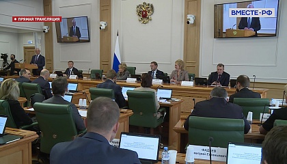 Заседание Совета по вопросам интеллектуальной собственности при председателе Совета Федерации. Запись трансляции 24 сентября 2021 года