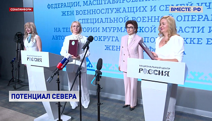 В НАО создадут волонтерский центр поддержки женщин и семей участников СВО
