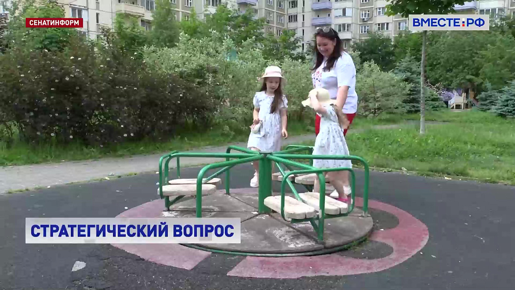 Local video