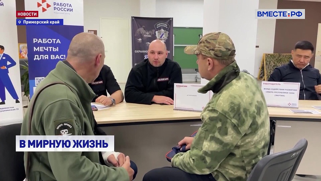 Local video