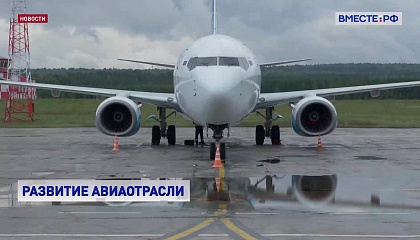 В Сенате предложили создать единую организацию для развития авиаспорта и летных школ