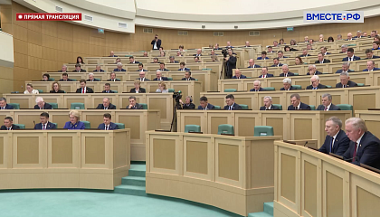 Заседание Совета по вопросам развития Дальнего Востока, Арктики и Антарктики при СФ - запись 29 октября 2025 года