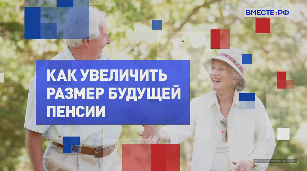 Local video
