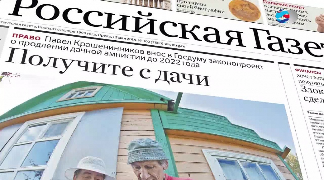 Local video