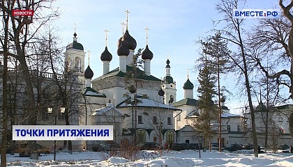 В состав «Золотого кольца» войдут города Нижегородской и Тверской областей и два нацпарка