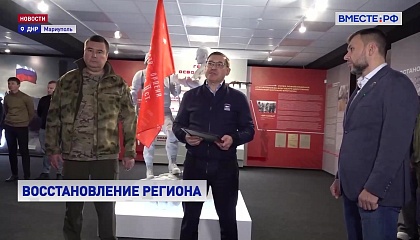 Героизм и стойкость жителей Мариуполя увековечили в экспозиции нового музея