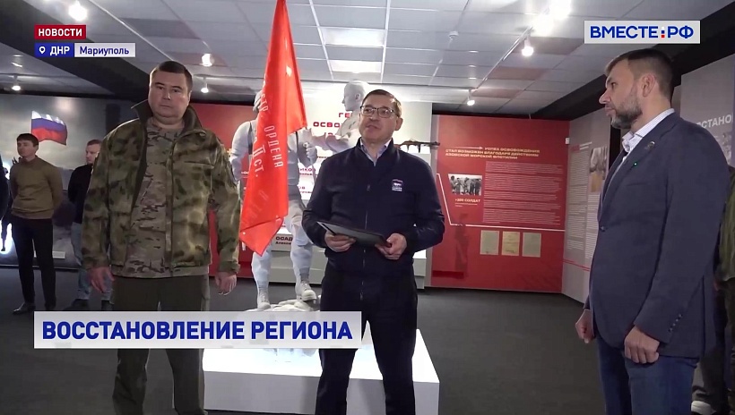 Героизм и стойкость жителей Мариуполя увековечили в экспозиции нового музея