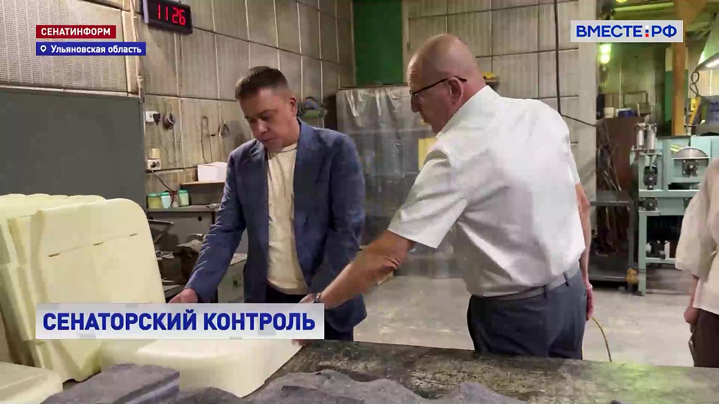 Local video