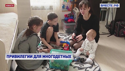 Многодетные матери: когда можно выйти на пенсию и какие есть льготы