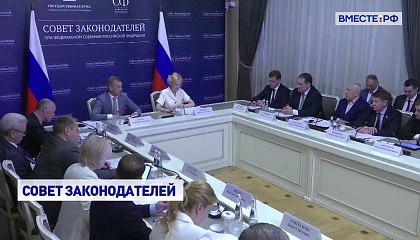 Приоритетная задача государства – обеспечить средствами реабилитации ветеранов СВО, заявил вице-спикер СФ Яцкин