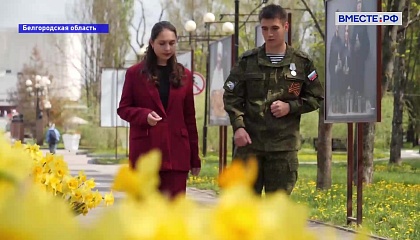 Ветеран СВО: в Белгороде помощь участникам спецоперации на хорошем уровне 