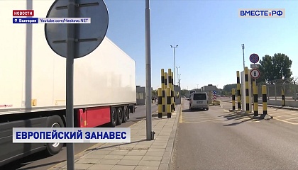 Болгария закрыла границы для легковых автомобилей с российскими номерами