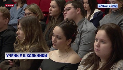 В Москве наградили победителей конкурса «От школьника до академика»