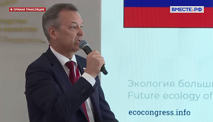 НМЭК-2025. Дискуссионная площадка «Экология больших городов»