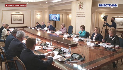 Встреча председателя СФ Валентины Матвиенко с тружениками социальной сферы села. Запись трансляции 20 апреля 2021 года
