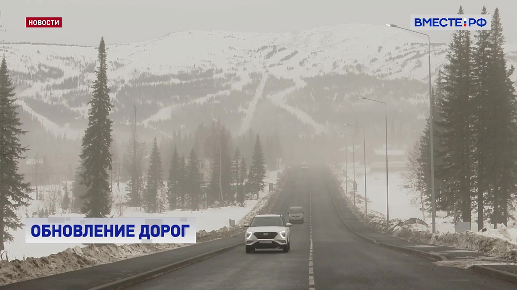 Качество региональных дорог обсудили в Сенате