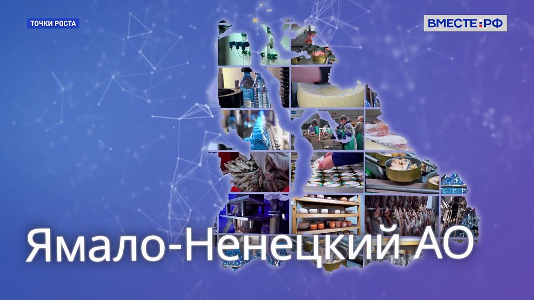 Local video